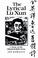 Cover of: The lyrical Lu Xun