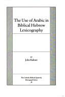 Cover of: The use of Arabic in biblical Hebrew lexicography by John Kaltner