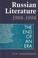 Cover of: Russian literature, 1988-1994