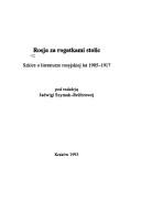 Cover of: Rosja za rogatkami stolic: szkice o literaturze rosyjskiej lat 1905-1917