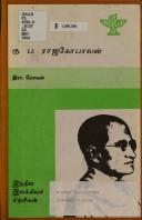Cover of: Ku. Pa. Rājakōpālan̲ by Ramamurthy Mohan