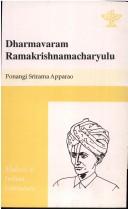 Dharmavaram Ramakrishnamacharyulu by P. S. R. Apparao