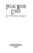Cover of: Pulau Renik Ungu