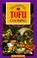 Cover of: Delightful tofu cooking