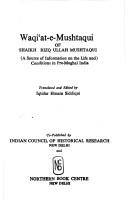 Cover of: Waqiʻat-e-Mushtaqui of Shaikh Rizq Ullah Mushtaqui: a source of information on the life and conditions in the pre-Mughal India