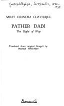 Cover of: Pather dabi =: the Right of way