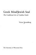 Cover of: Greek mind/Jewish soul: the conflicted art of CynthiaOzick