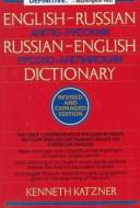English-Russian, Russian-English dictionary by Kenneth Katzner