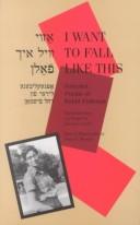 Cover of: I want to fall like this: selected poems of Rukhl Fishman = [Azoi ṿil ikh faln : opgeḳlibene lider fun Raḥel Fishman]
