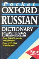 Cover of: pocket Oxford Russian dictionary | Jessie Senior Coulson
