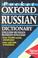 Cover of: The pocket Oxford Russian dictionary