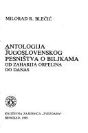 Antologija jugoslovenskog pesništva o biljkama