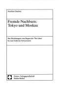 Cover of: Fremde Nachbarn, Tokyo und Moskau: ihre Beziehungen vom Beginn der 70er Jahre bis zum Ende der Sowjetunion