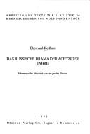 Cover of: Das russische Drama der achtziger Jahre by Eberhard Reissner
