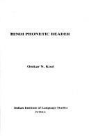 Hindi phonetic reader by Omkāra Aina Kaula