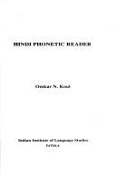 Cover of: Hindi phonetic reader