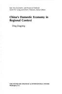 Cover of: China's domestic economy in regional context