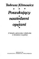 Cover of: Poszukujący, nawiedzeni, opętani: z dziejów spirytyzmu i okultyzmu w literaturze rosyjskiej