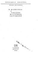 Cover of: Tautos kultūros savimonė