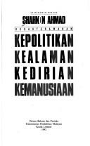 Cover of: Kesasterawanan: kepolitikan, kelaman, kedirian, kemanusiaan