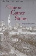 Cover of: A time to gather stones by Vladimir Alekseevich Soloukhin