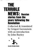 Cover of: The terrible news: Russian stories from the years following the revolution