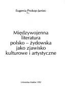 Cover of: Międzywojenna literatura polsko-żydowska jako zjawisko kulturowe i artystyczne by Eugenia Prokop-Janiec