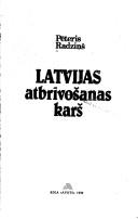 Cover of: Latvijas atbrīvošanas karš