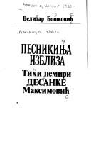 Cover of: Pesnikinja izbliza: tihi nemiri Desanke Maksimović
