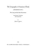 Cover of: The geography of Ananias of Širak: Ašxarhacʻoycʻ, the long and the short recensions