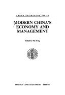 Cover of: Modern China's economy and management
