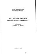 Cover of: Antologia wolnej literatury rosyjskiej