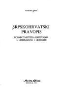 Cover of: Srpskohrvatski pravopis: normativistička ispitivanja u ortografiji i ortoepiji