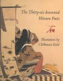 Cover of: The thirty-six immortal women poets: a poetry album with illustrations