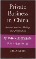 Cover of: Private business in China: revival between ideology and pragmatism
