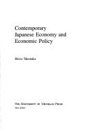 Cover of: Contemporary Japanese economy and economic policy by Heizō Takenaka