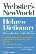 Cover of: Webster's New World Hebrew dictionary
