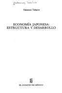 Cover of: Economía japonesa by Nakamura, Takafusa