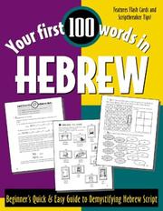 Cover of: Your First 100 Words in Hebrew : Beginner's Quick & Easy Guide to Demystifying Hebrew Script