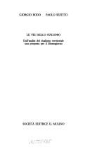 Cover of: Le vie dello sviluppo: dall'analisi del dualismo territoriale una proposta per il Mezzogiorno