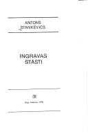 Cover of: Vārdojums by Astrīde Ivaska, Astrīde Ivaska