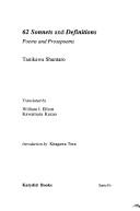 62 sonnets and definitions by Tanikawa, Shuntarō