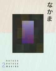 Cover of: Nakama 2: Japanese Communication, Culture, Context (Japanese College Titles)