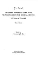 Cover of: The short stories of Chen Ruoxi, translated from the original Chinese: a writer at the crossroads