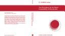 Cover of: Test procedures for the blood compatibility of biomaterials