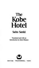 The Kobe Hotel by Sanki Saitō