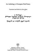 An anthology of Georgian folk poetry by Kevin Tuite