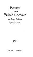 Cover of: Poèmes d'un voleur d'amour by Bilhaṇa