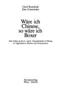 Cover of: Wäre ich Chinese, so wäre ich Boxer: das leben an der k. und k. Gesandtschaft in Peking in Tagebüchern, Briefen und Dokumenten