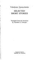 Short stories by Volodymyr Vynnychenko